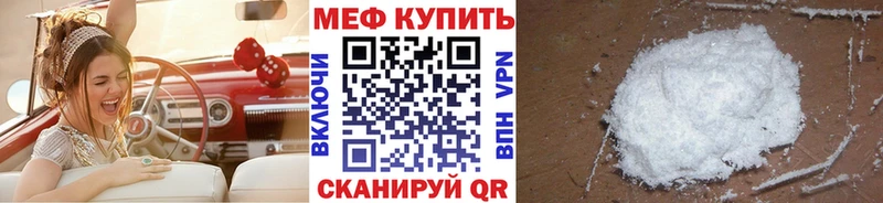 Как найти закладки Рыбинск Альфа ПВП  Меф мяу мяу  Cocaine  omg как зайти  Бошки Шишки  ГАШИШ 