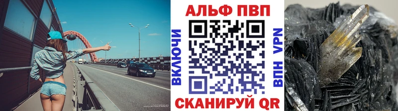 А ПВП Crystall  где купить наркоту  Рыбинск 