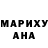 Кетамин VHQ beatriz arevalos