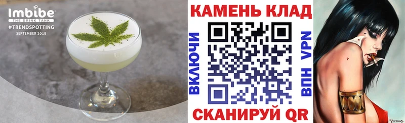Печенье с ТГК конопля  магазин  наркотиков  Рыбинск 