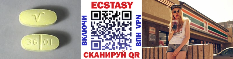 Ecstasy таблы  Рыбинск 