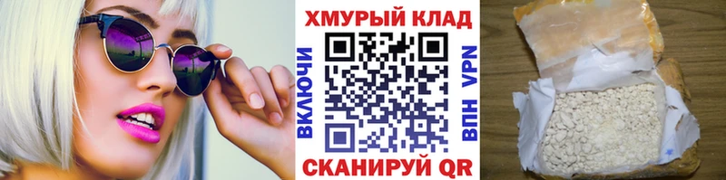 как найти закладки  Рыбинск  ГЕРОИН Афган 