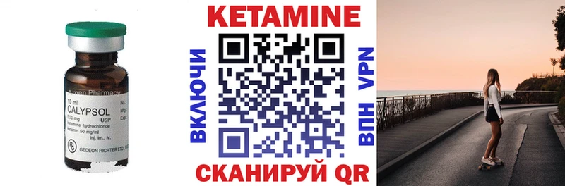 мега ссылки  Рыбинск  КЕТАМИН VHQ 