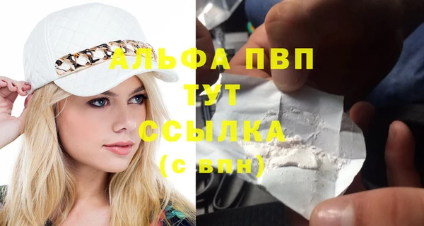 герыч Балахна