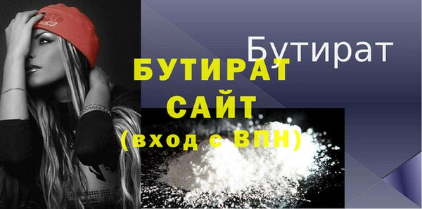 герыч Балахна