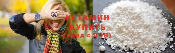 таблы Волоколамск