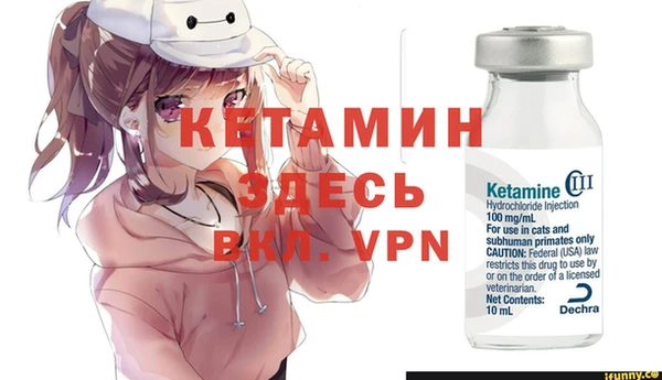спайс Арсеньев