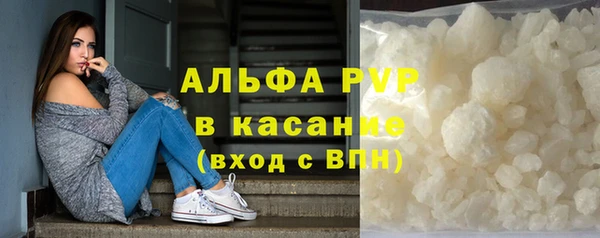 первитин Баксан