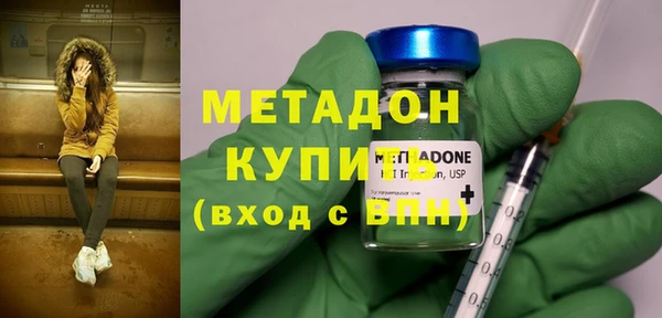 первитин Баксан