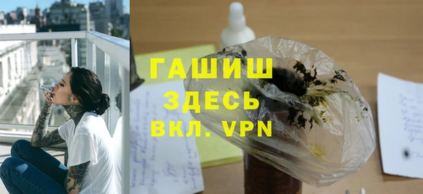 спайс Арсеньев