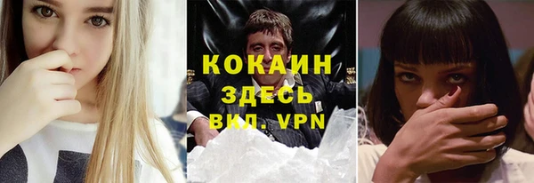 соль курить ск Балабаново