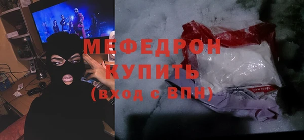 гидра Володарск