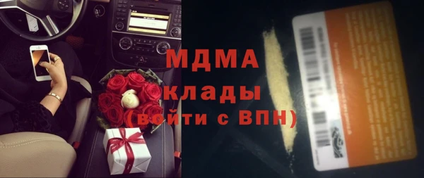 каннабис Армянск