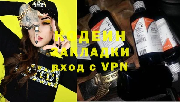 каннабис Армянск