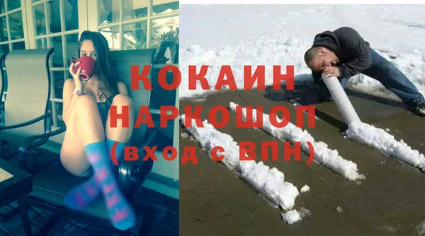 спайс Арсеньев