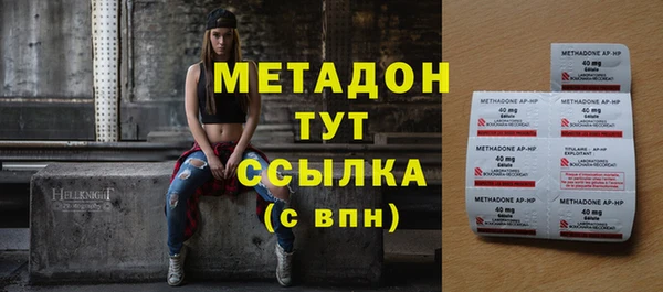 каннабис Армянск