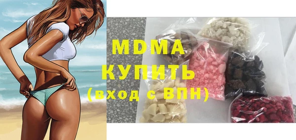 каннабис Армянск