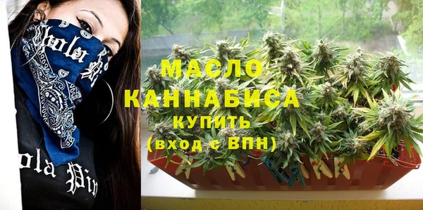 каннабис Армянск