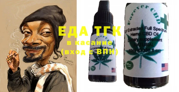 соль курить ск Балабаново