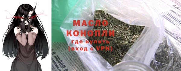 каннабис Армянск