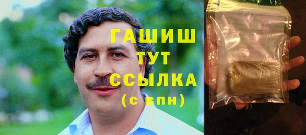 мдма Волосово