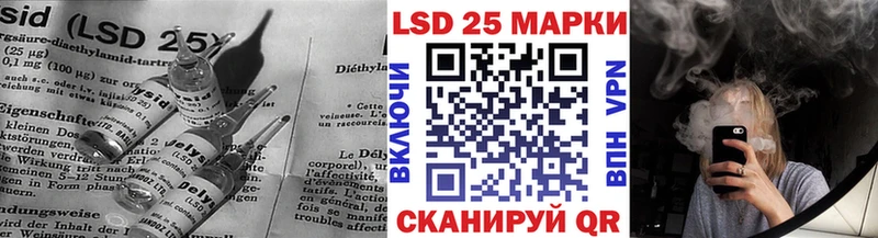 LSD-25 экстази ecstasy  Рыбинск 