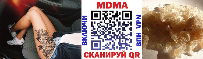 ссылка на мегу ссылки  Рыбинск  МДМА молли 