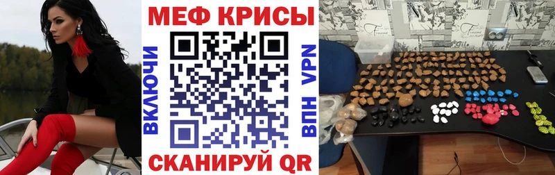 МЕФ мяу мяу blacksprut маркетплейс Рыбинск купить наркотики цена