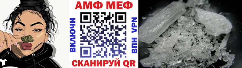 МЕТАМФЕТАМИН Декстрометамфетамин 99.9% kraken онион Рыбинск