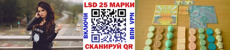 Марки 25I-NBOMe 1,8мг  блэк спрут как зайти  Рыбинск 
