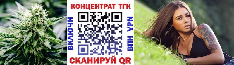 ТГК Wax  Рыбинск 