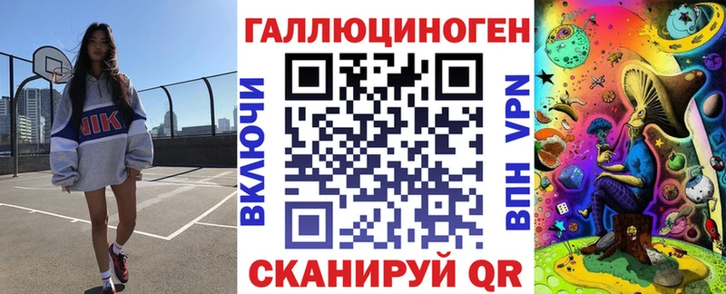 omg сайт Рыбинск Псилоцибиновые грибы мицелий