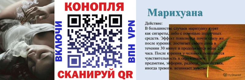 продажа наркотиков  OMG сайт  Бошки Шишки THC 21%  Рыбинск 